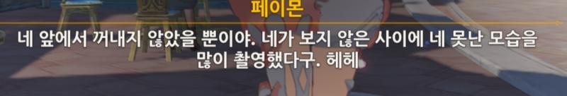 씨발 지 입으로 지가 친절하고 착하다고 하는거임 지금???????????????????? 아니 면상에 철판깐것도 정도가 있지 저렇게 뻔뻔할수가