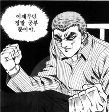 이제부턴 정말 운동 뿐이야 으허헝ㅠㅠㅠㅠ