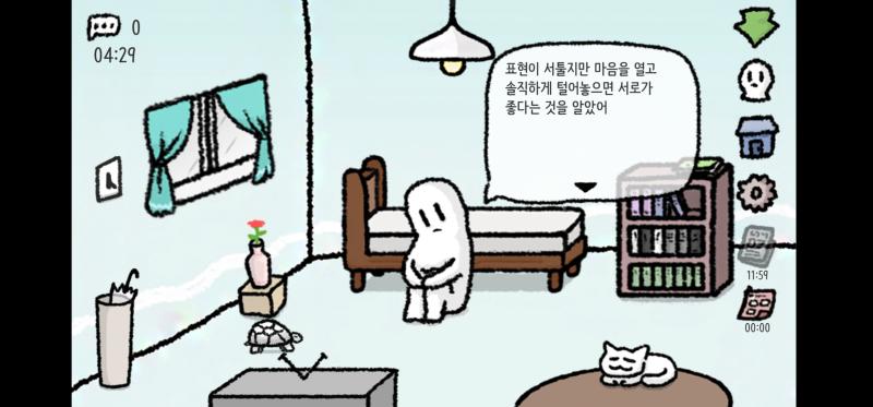 솔직하게 깊은 걸 털어놓아도 이해해주질 않더라. 부모님이랑 똑같은 시선이더라. 자책감만 더 커져가더라.