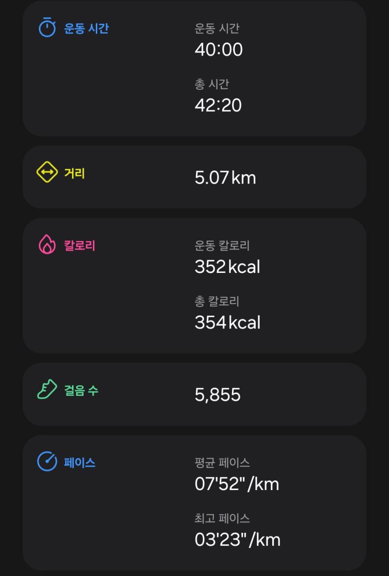 달리기 오랜만~