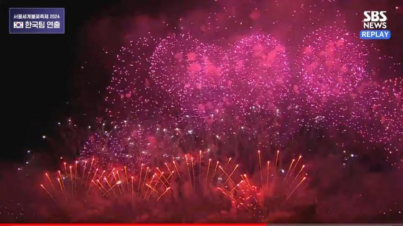 그리구 집 와서 유튜브로 불꽃축제 재방송 보기🎆올해도 역시 한국이 젤 화려하고 예뻤구 love wins all때가 좋았듬🩷어릴 때 교회에서 다 