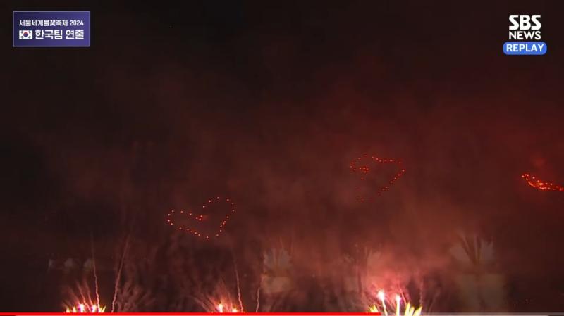그리구 집 와서 유튜브로 불꽃축제 재방송 보기🎆올해도 역시 한국이 젤 화려하고 예뻤구 love wins all때가 좋았듬🩷어릴 때 교회에서 다 