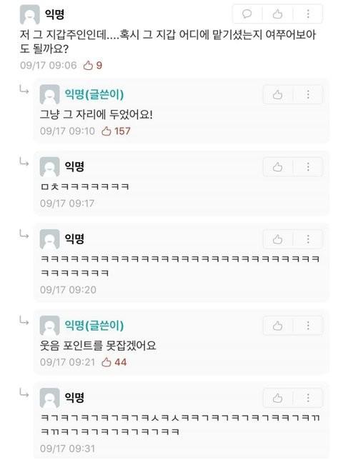 주인님 지갑