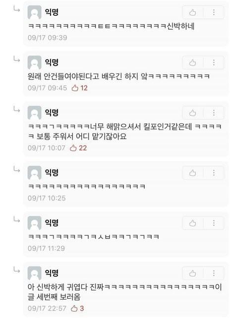 주인님 지갑