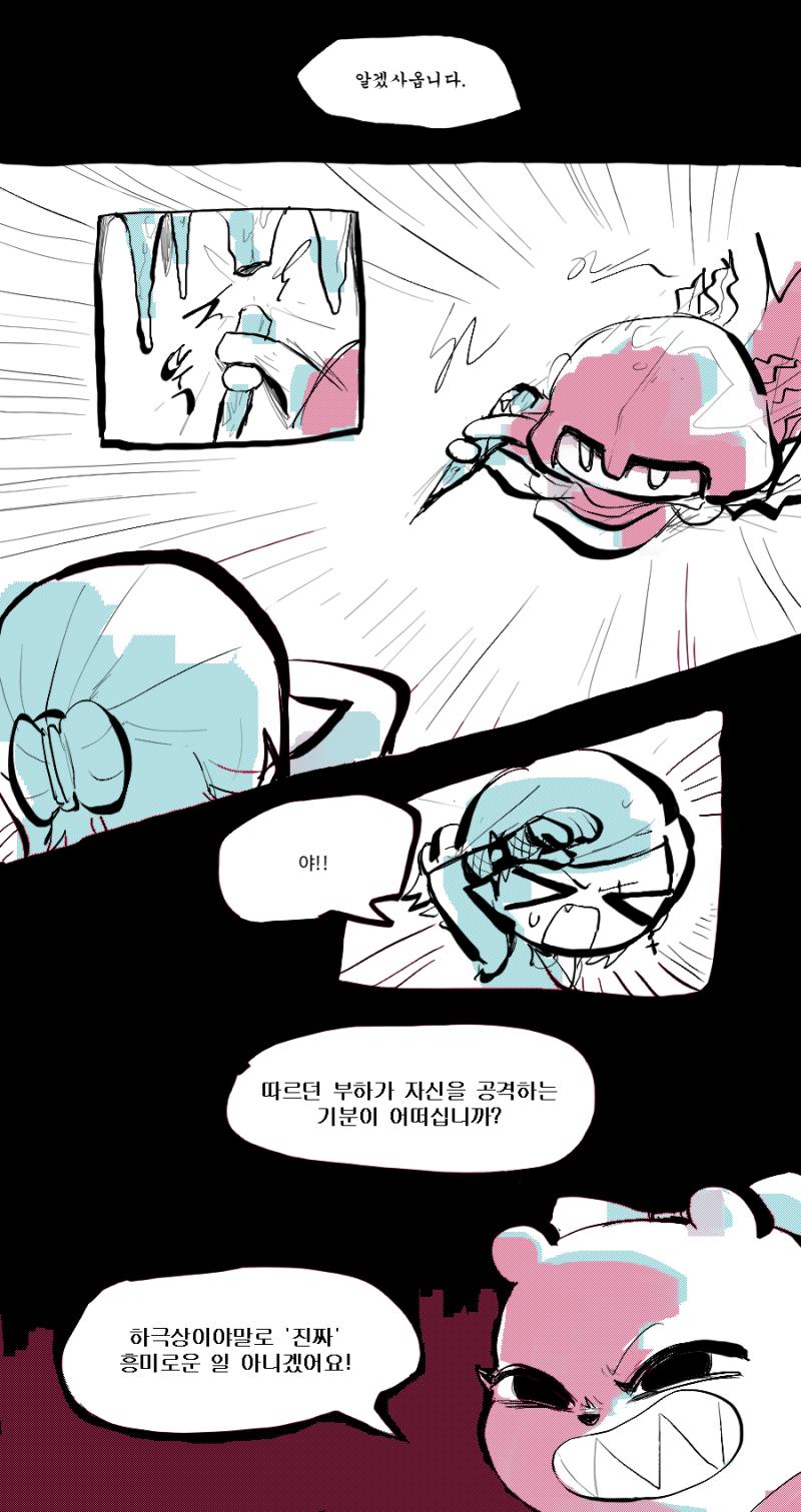 # 테베의 흥미가 20만큼 상승했다! (현재 60) 상황이 좀 묘하게 흘러가고 있는데 어쩌지?! 현재 로즈마리 : 테베에게 복종당해 현재 다이애