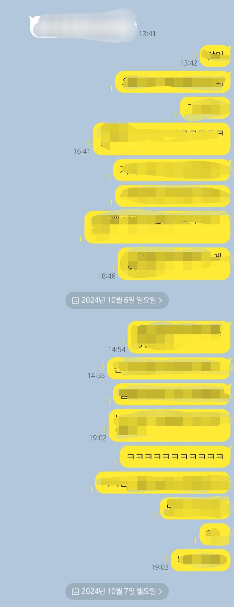 난 가끔 내가 얘한테 너무 집착하나?하고 생각해.. 3일동안 보낸거라 하기에는 토,일 12시 지난 월요일이라 애매하지만.
