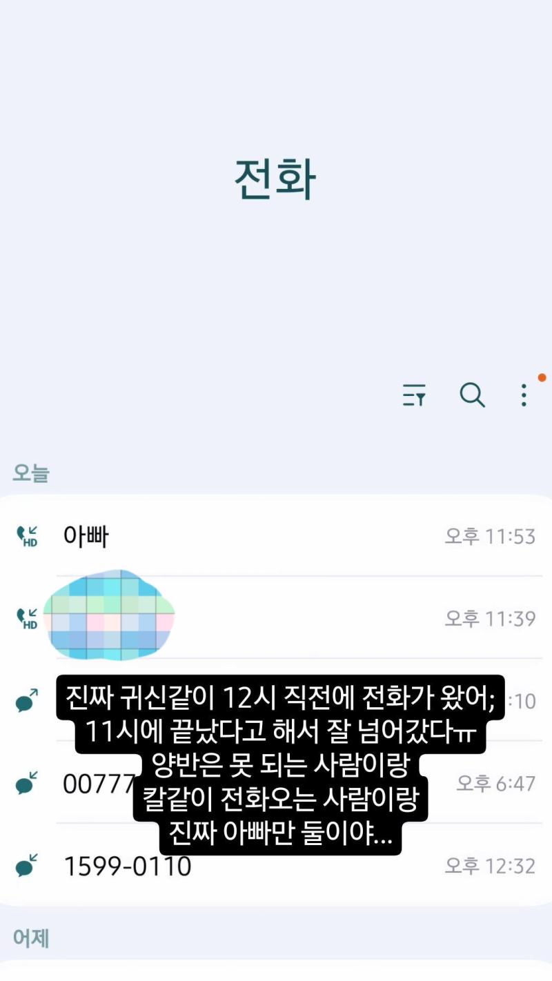 안녕하세요 아빠가 둘입니다......