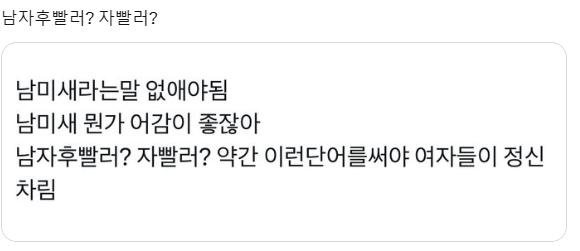 아니 하 병신들아............ 지들이 앞장서 여혐하는건 둘째치고 잦빨러라고 불리면 아ㅠㅠㅠㅠ내가 한1남 좆이나 빠는 창녀새끼였구나퓨ㅠㅠ