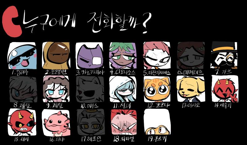 다이애나는 로즈마리에게 워터밤 공격을 했다! 물타입에게 얼음타입 공격은 효과가 미미하지만(그래서 인어들이 설국에서 추위를 잘 타지 않을 수 있었