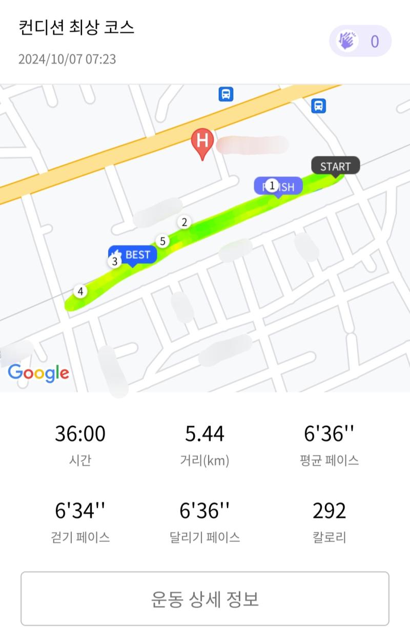 런데이🏃🏻‍♀️ 💬 오늘은 날씨가 흐리넹