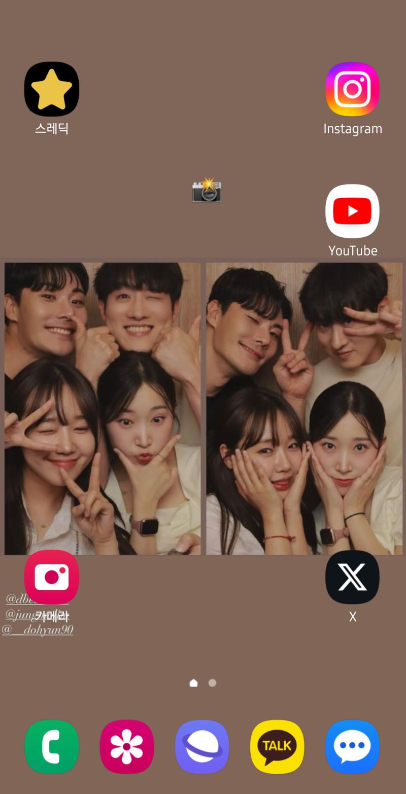 히힣ㅎ히 오윤서 배우님 인스타 스토리 다운 받아서 요렇게! 김도현 오윤서 배우님 케미 넘 좋아 당분간 힐링용으로 해야지