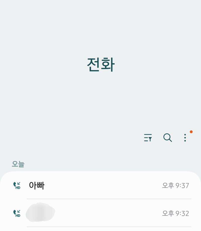 >>647 쟈잔 놀랍게도 다른 날입니다! 타이밍 그만 맞아 아빠들아 버스 타자마자 지인한테 전화 와서 잠깐 이야기 나누고 끊고 두 정거장 가니까