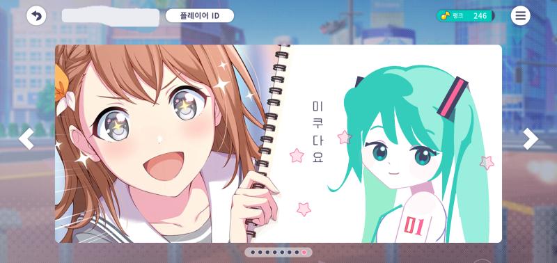 프세카로 도형놀이 좀 했음 (...)