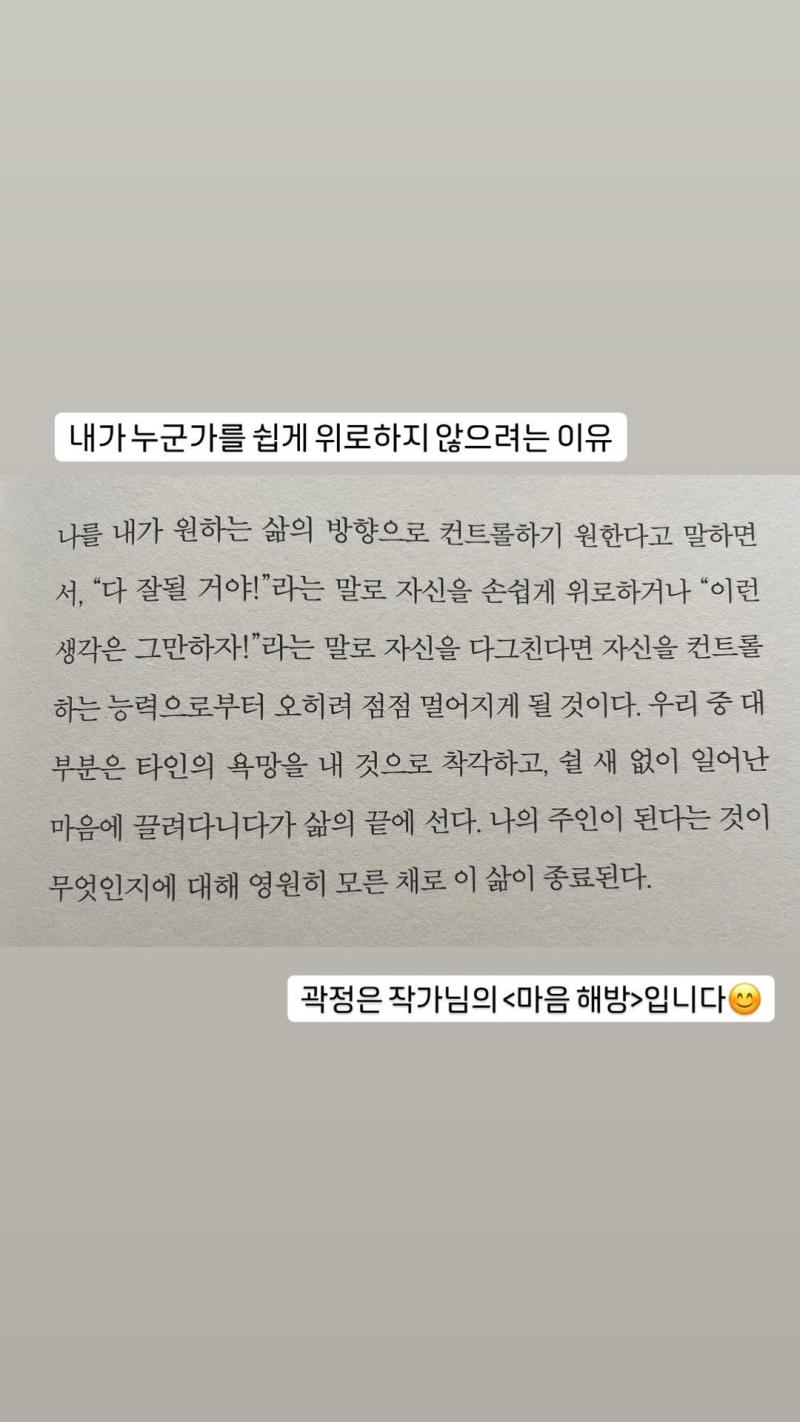 아...... 그래서 계속 멀어지는 거였구나.