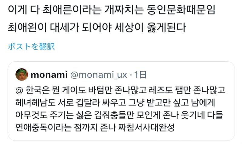 이거보고 느낀건데 드림은 최애왼 깁줘충아닌가 른자리에 본인이나 본인자캐가 들어갈뿐