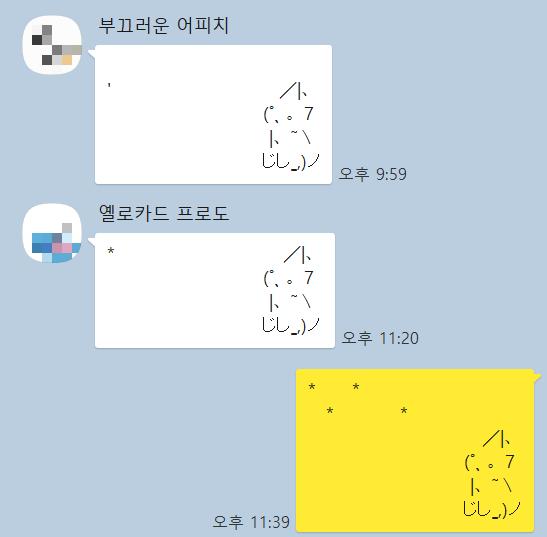 정신연령 또한 영원히 높아지지 않음 ... 이게 고딩의 대화가 맞아,