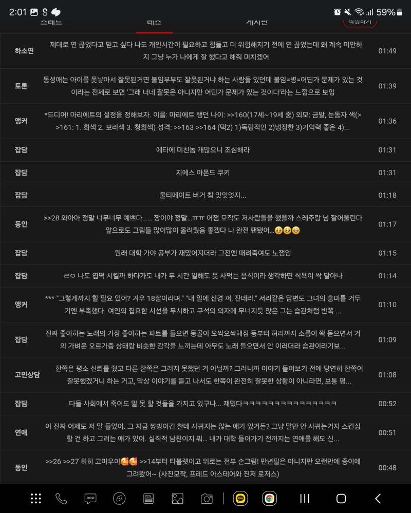 넓다. 겁나 넓다.