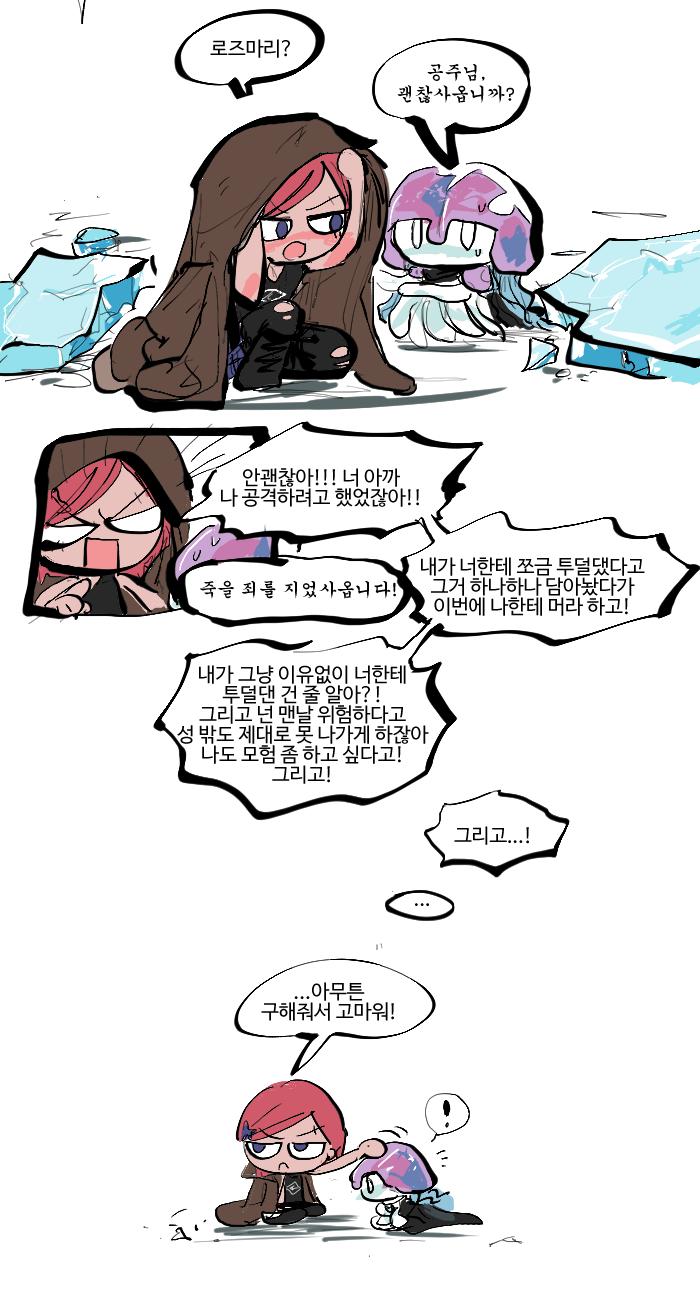 "내 능력이 풀렸다고...? 그런 적은 한번도 없었는데..." # 테베의 흥?가 40만? 상?/다?? (현재 100%!) 테베가 전의를 상실했다