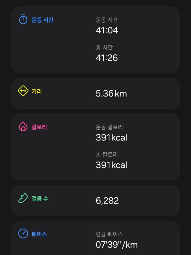 다시 시작 공복 몸무게 60.7