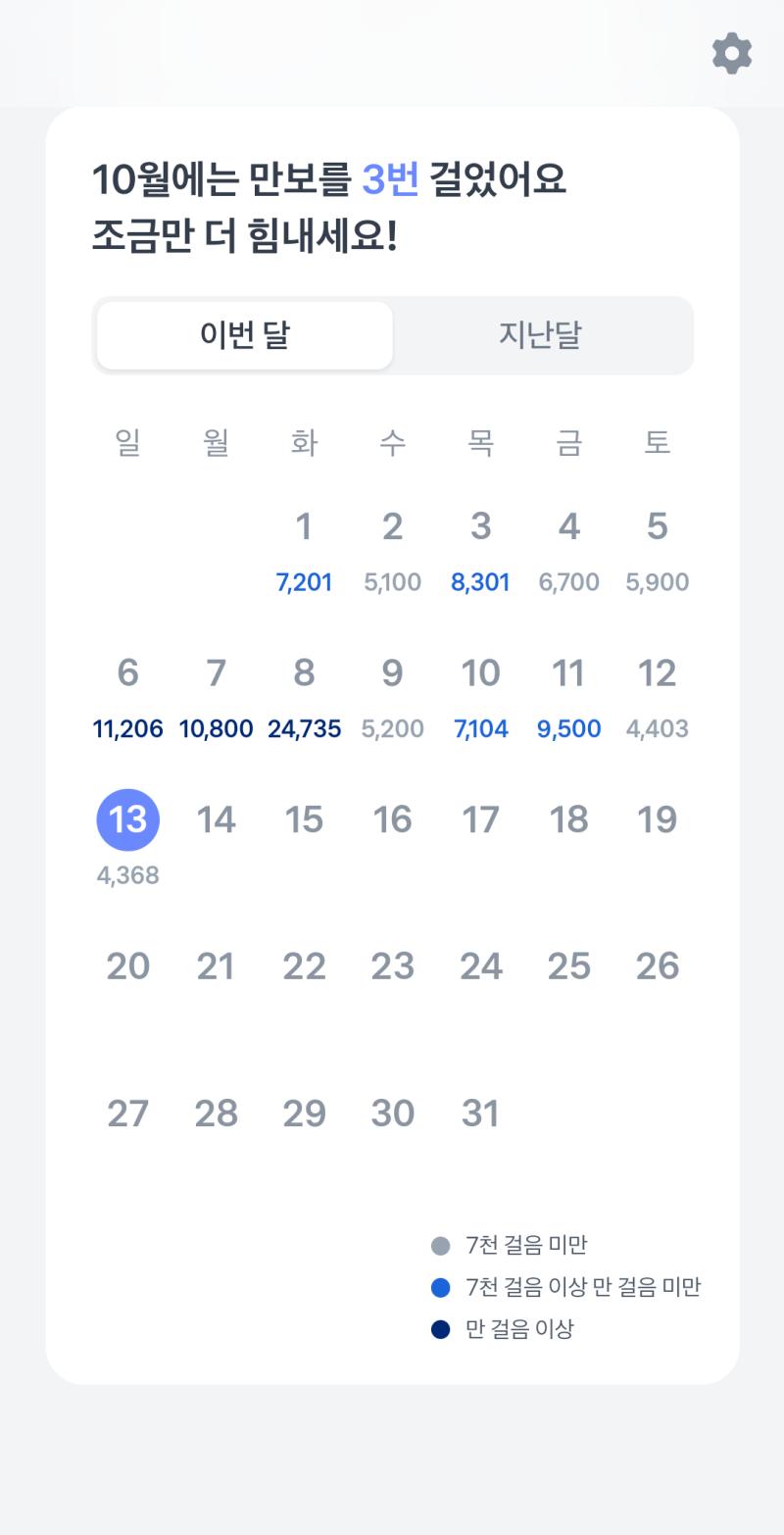 ㅋㅋㅋㅋㅋㅋㅋㅋ 결국 끌려다녀서 집에 3시 반 직전에 들어감. 1차로 닭갈비 먹고 2차로 삼겹살+껍데기 먹고 3차로 포차 가서 사진에 나온 음식