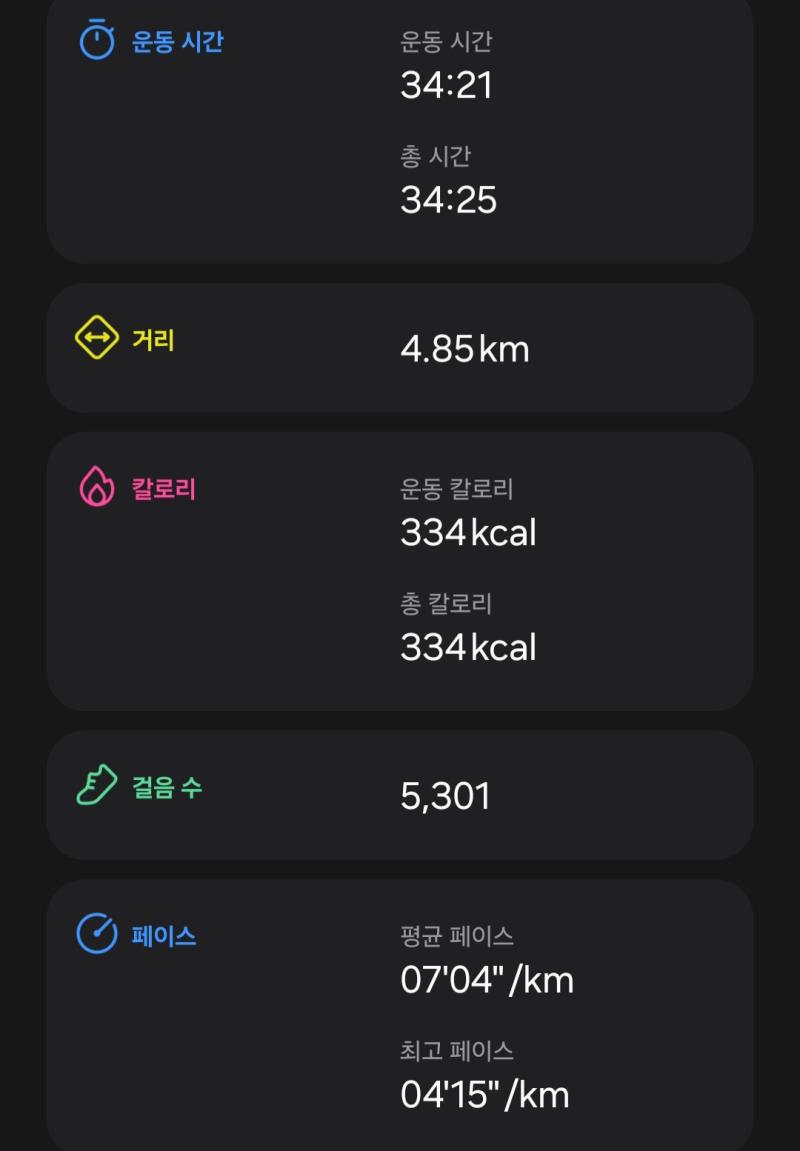 >>542 어제 식단 좀 조였다고 바로 59.4되어버리네..
