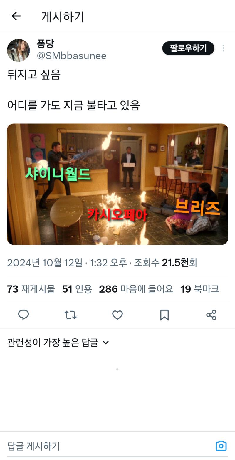 가운데는 무슨 일인지 모르겠지만 왼쪽오른쪽 다 개판이더라.