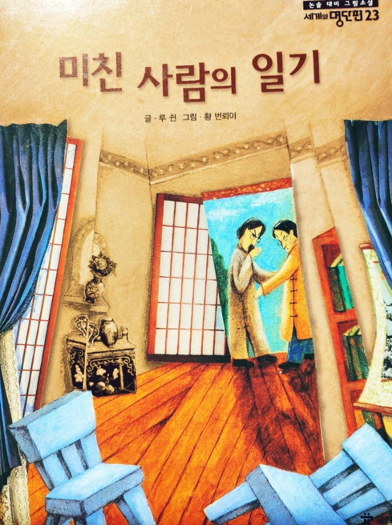>>475 아 찾았다 여기 단편시리즈 무서운 거 많았어