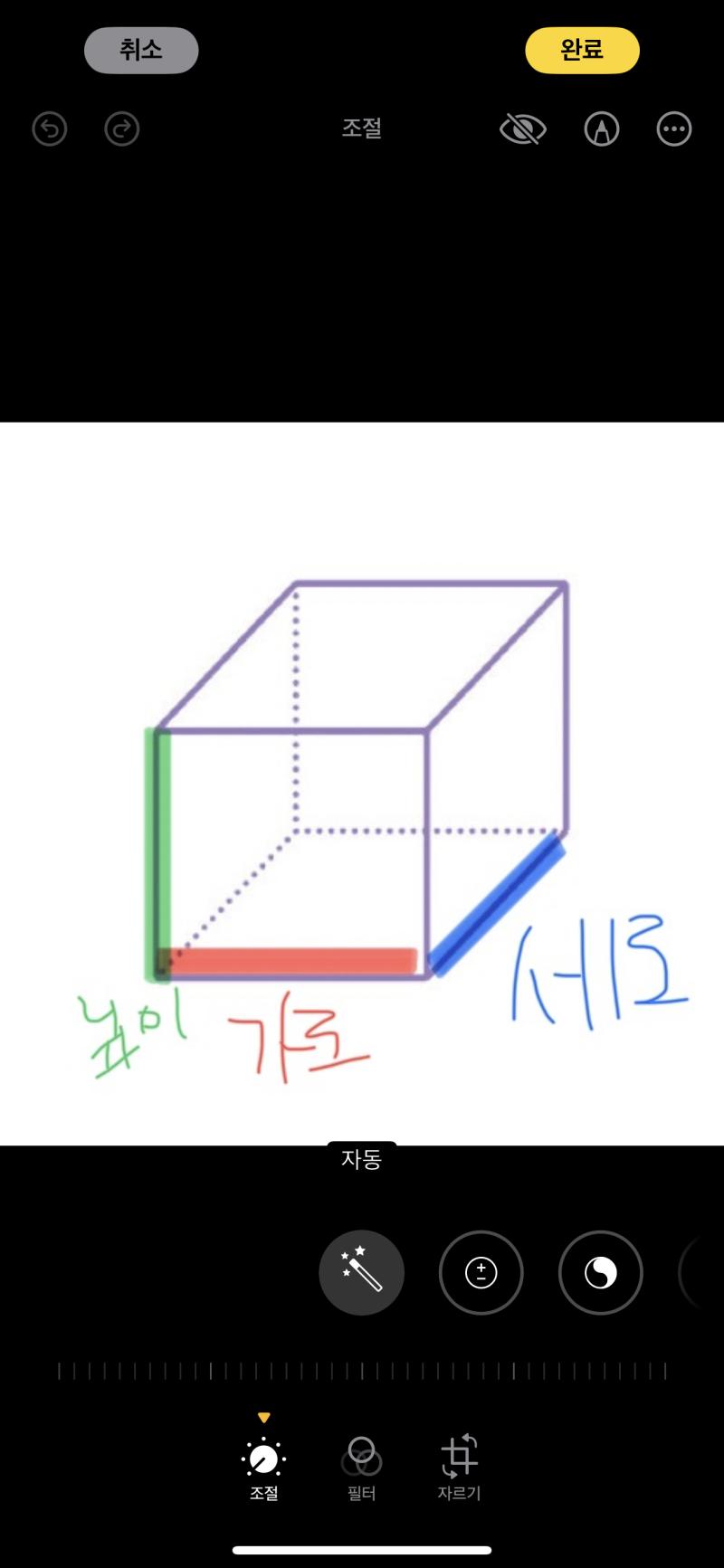순서대로1번 2번