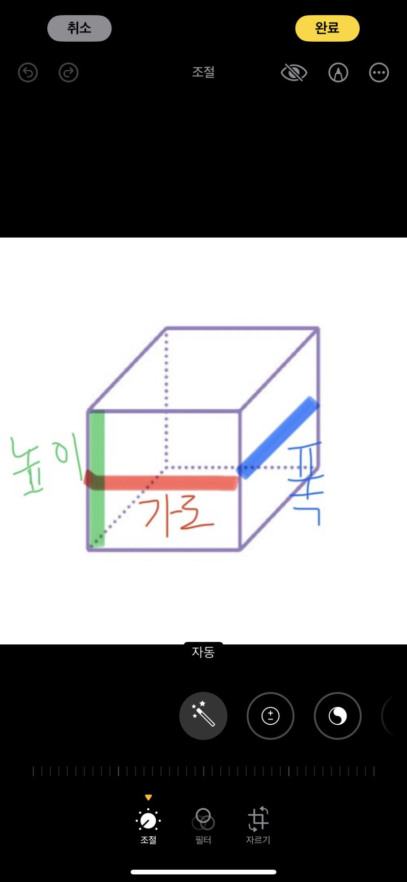 순서대로1번 2번