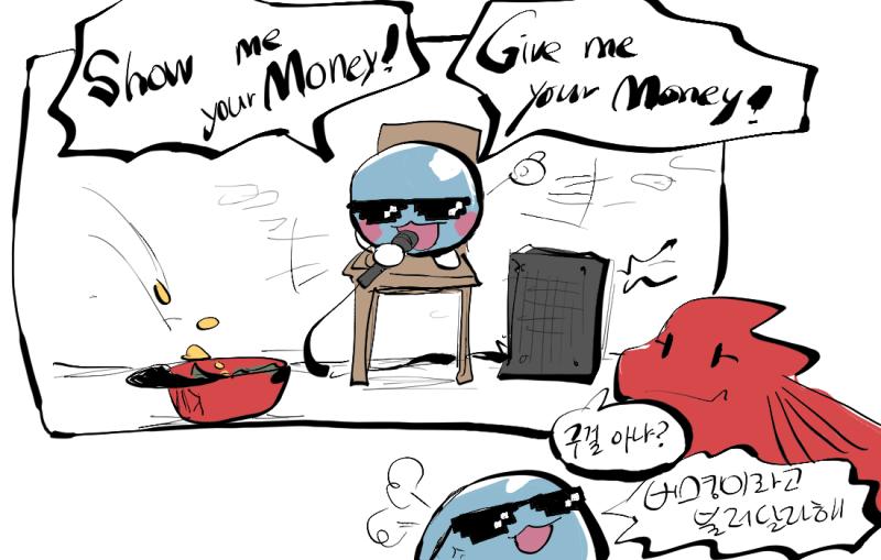 "잘... 지냈니...?" "지금 되게 전애인멘트 같은 거 아냐해~ 나는 요즘 길거리에서 랩 공연을 다니고 있다 해~!" 스피커 모드라서 테베도