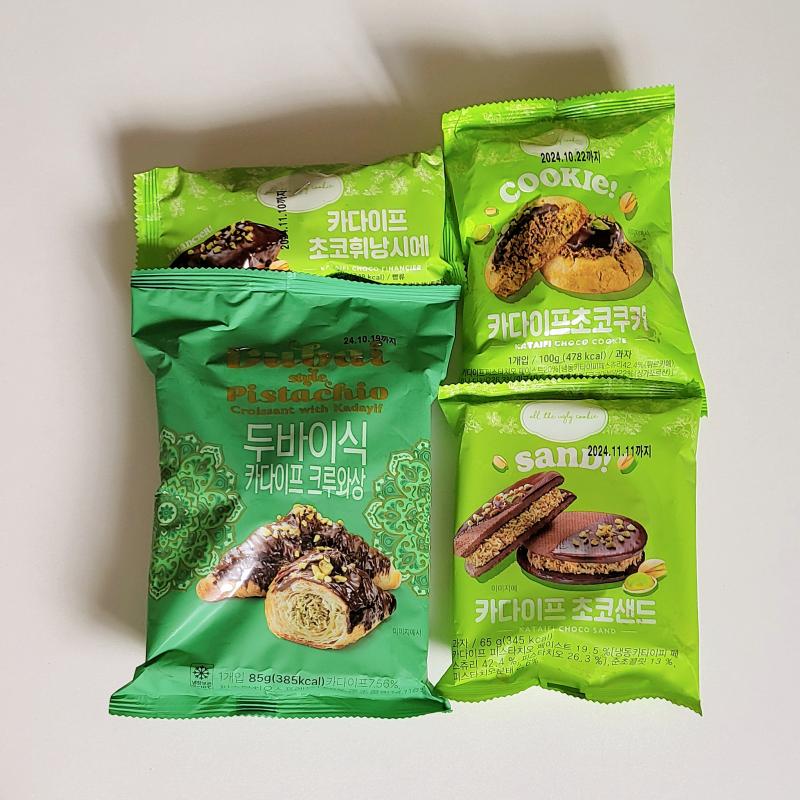 두바이식 카다이프 크루와상🥐 카다이프 초코쿠키🍪 카다이프 초코샌드🍪 카다이프 초코휘낭시에🍪 우유🥛 💬 오늘은 두바이 카다이프 정식🍽역시 크루와상