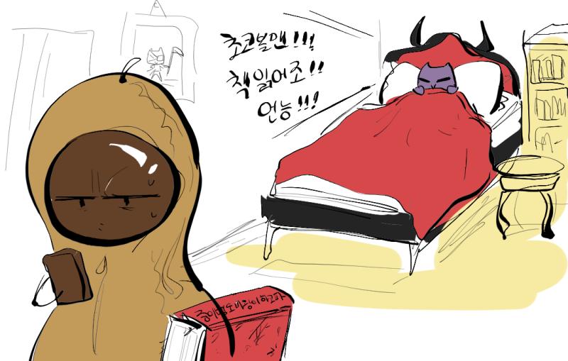달칵- "안녕하십니까." "안녕 초코볼맨!! 나 파르텔리아나!!" "무슨 일이십니까. 지금 빨리 해야할 것이 있어 용건만 말씀해주셨으면 합니다.