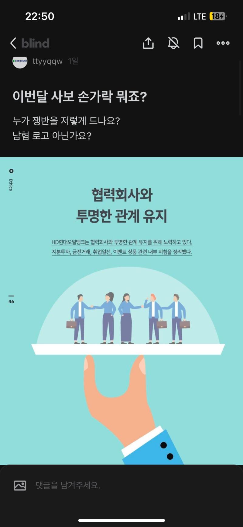 별 희한한게 다 나오네