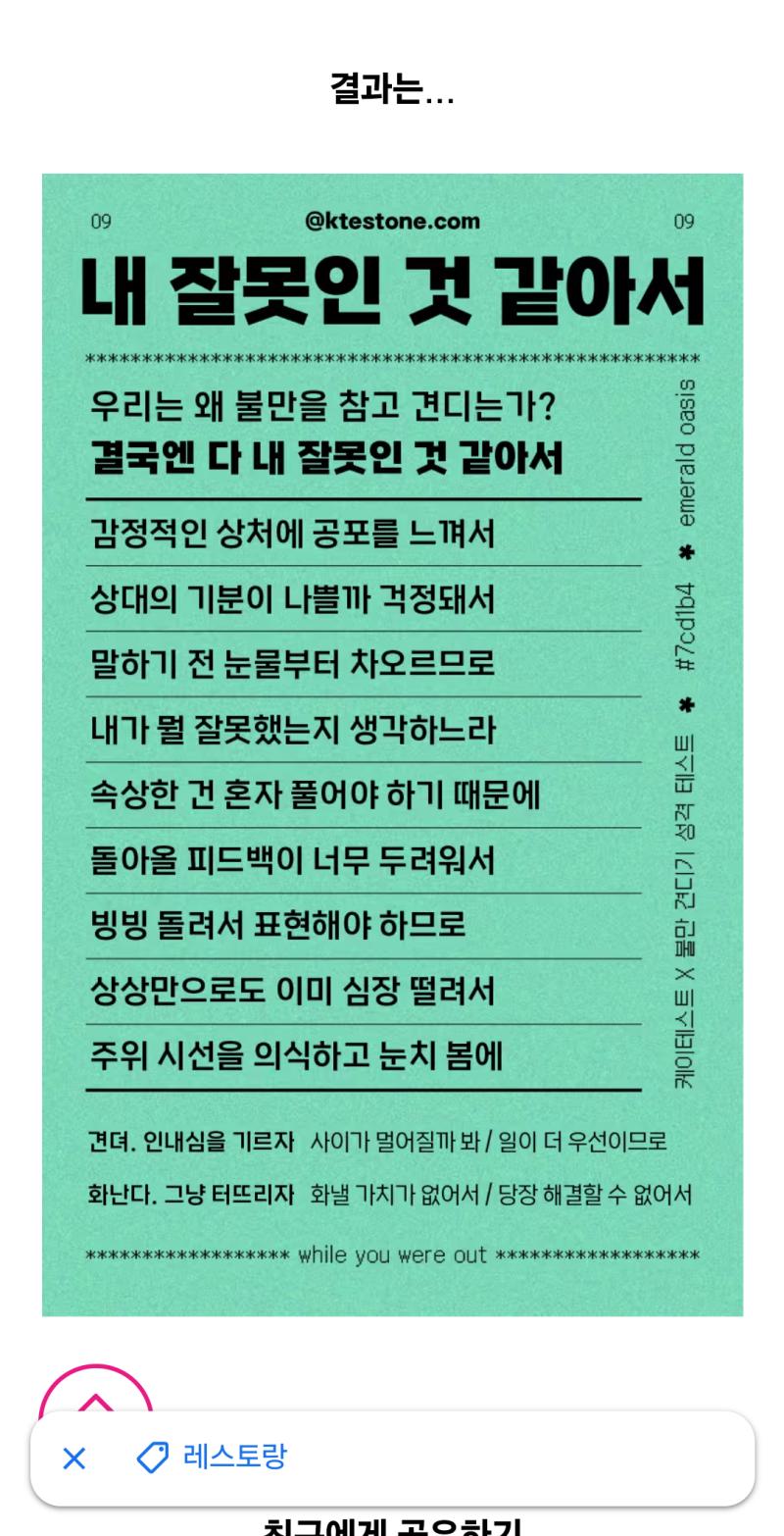 ㅇ0ㅇ