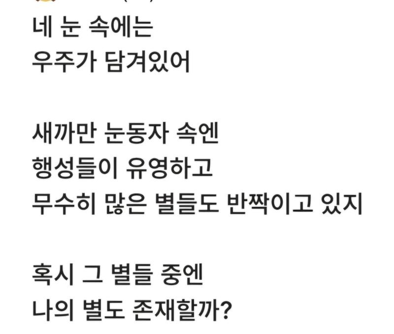 조금은 유치하려나...ㅋㅋ 고칠 점 있으면 알려주라!!