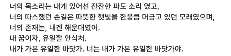 내가 쓴 시들!