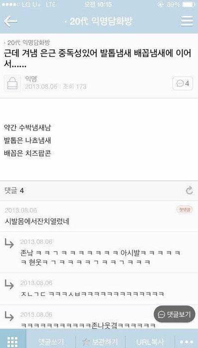 이거 생각난다