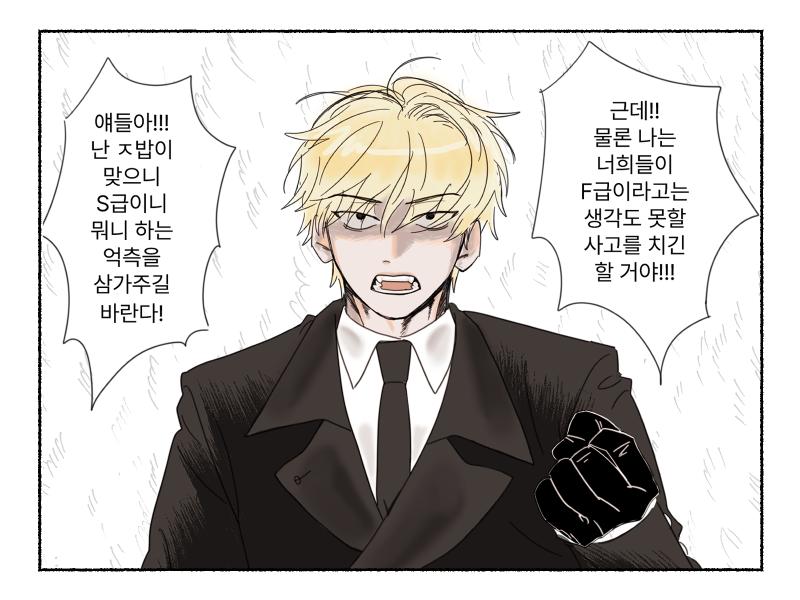 이착헌 재밌더라
