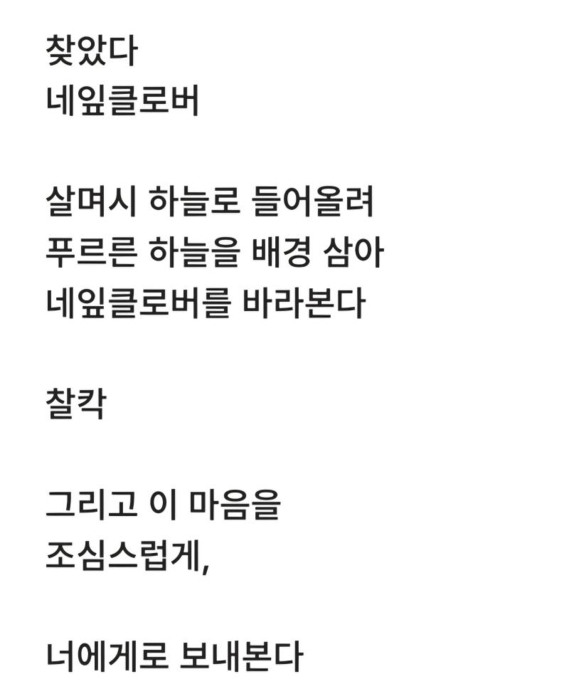 조금은 유치하려나...ㅋㅋ 고칠 점 있으면 알려주라!!