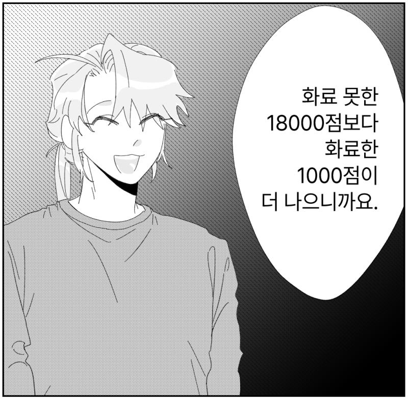 오늘 동1국 시작하자마자 삼배만으로 쳐맞고 짐 그 전 판은 이겼냐고? 아니! 진행하는 내내 방총당했다 개억까운빨ㅈ망겜