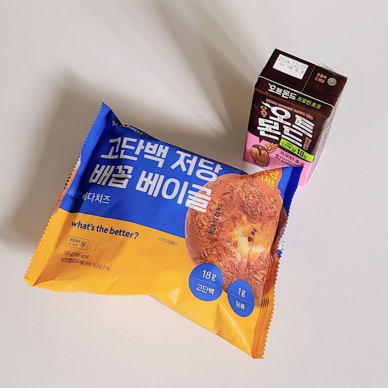 고단백 저당 배꼽 베이글 체다치즈🥯 오트몬드 프로틴 초코🍫 우유🥛 💬 이거 꽤괜 베이글은 오븐굽 하니 마싯듬 치즈 부분만 머금 좀 짜구 나머지 