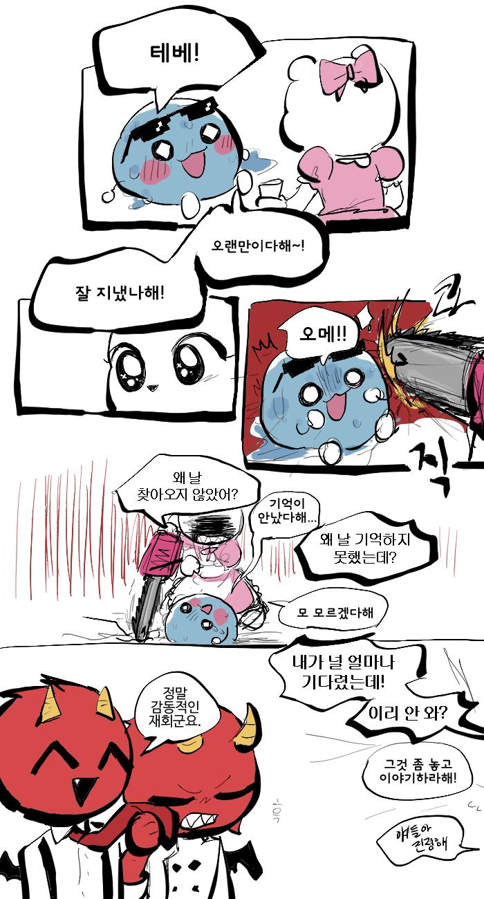 ▬ ... 좀 있다 진정한 테베가 고상하게 인사했다. "가게에서 소란을 피워 죄송합니다." "기억을 되찾아줘서 고맙다 해!" # [ 테베의 잃어