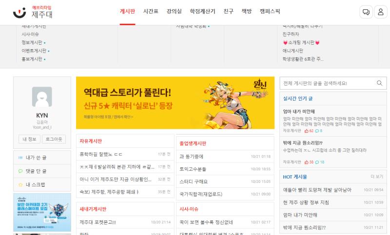 >>34 (템포를 위해 레스 수정하였습니다. 양해바랍니다.) "미.. 미확인.. 바이러스요..? 뭐.. 좀비 바이러스 같은 바이러스요...??"