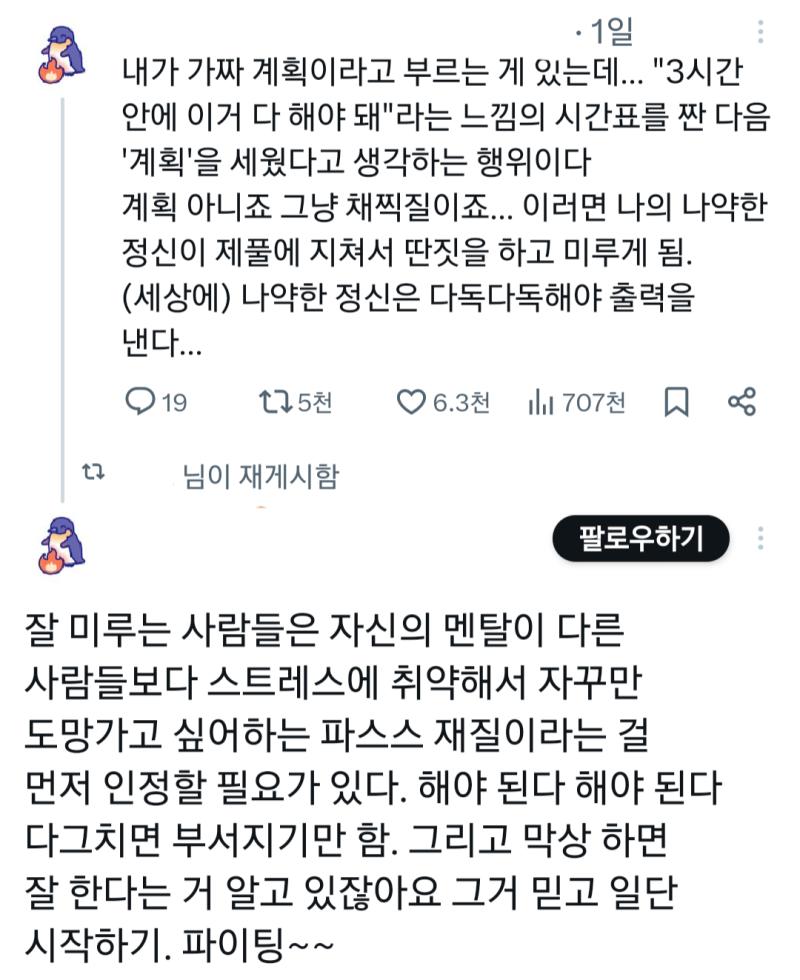 할 수 있다!