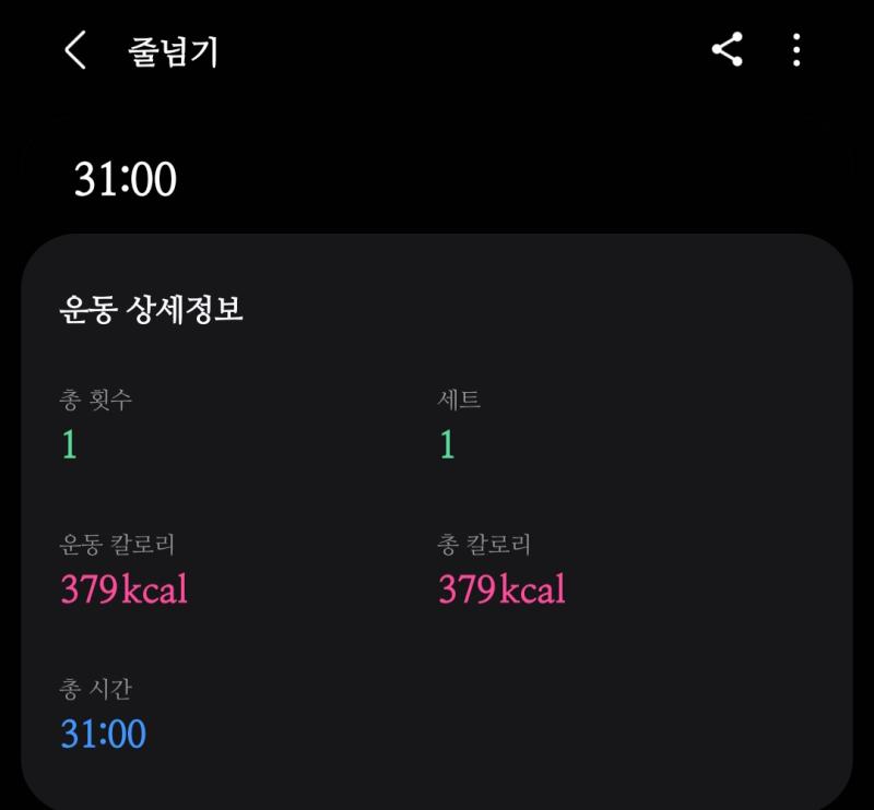 어제 하루종일 식욕 없어서 굶엇더니 0.1키로 빠짐!