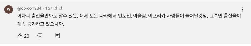 이런말 하는 사람 너무 혐오스럽다
