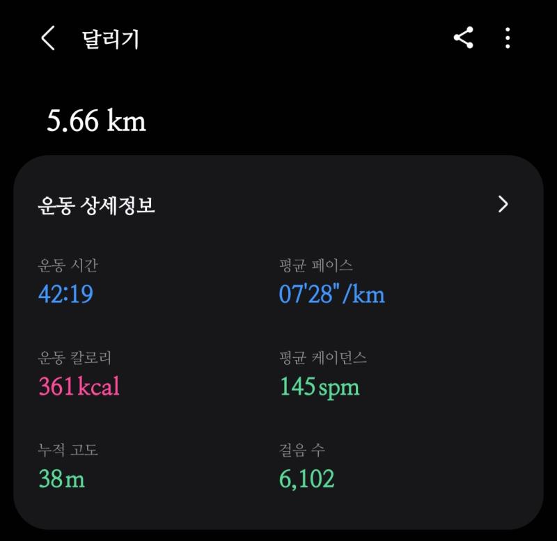 머리 아파 죽겟다...