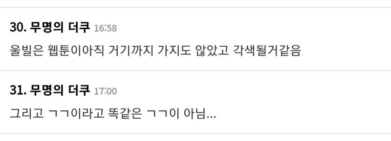 얘네 또 내빌 머리채 잡네 ㅋㅋㅋㅋ