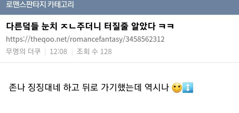 >>289 >>290 플 조금만 자기들한테 유리해지면 이런다니깐?ㅋㅋㅋㅋ 걍 강간물 여혐작이 좋다고 하지는 눈치는 무슨... 머글이 강간물 싫어