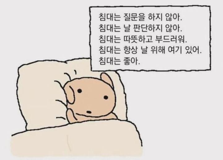 명짤